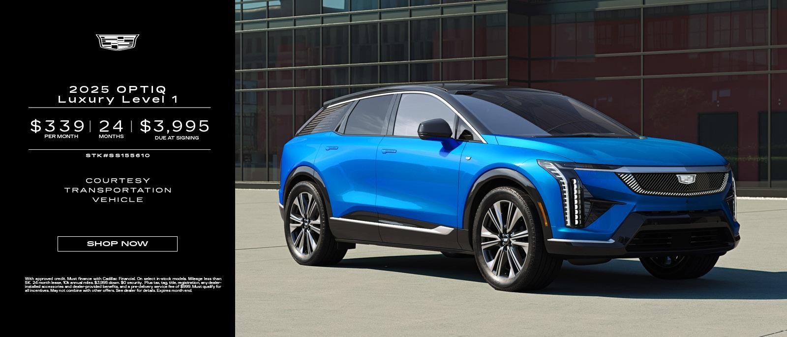 2025 Optiq