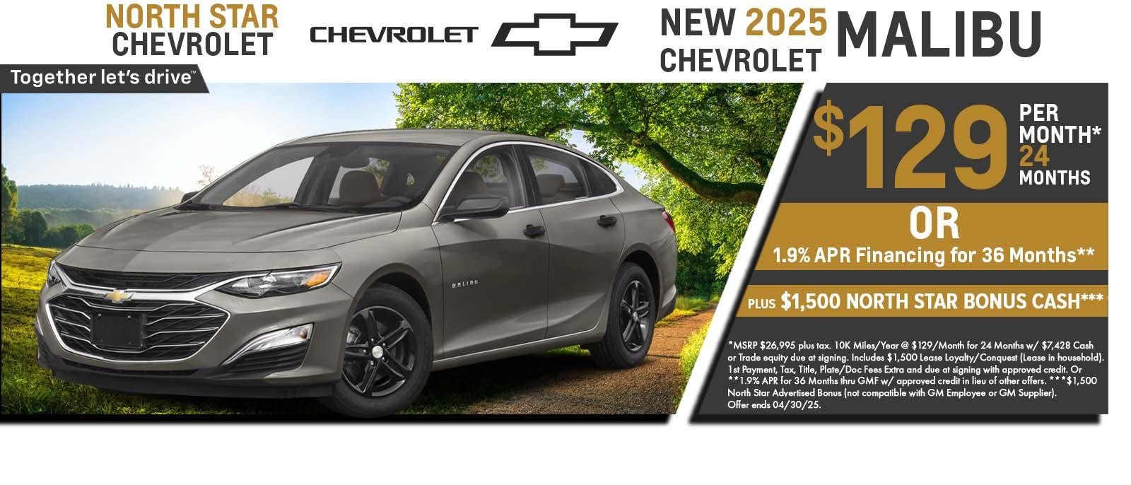 2025 Malibu