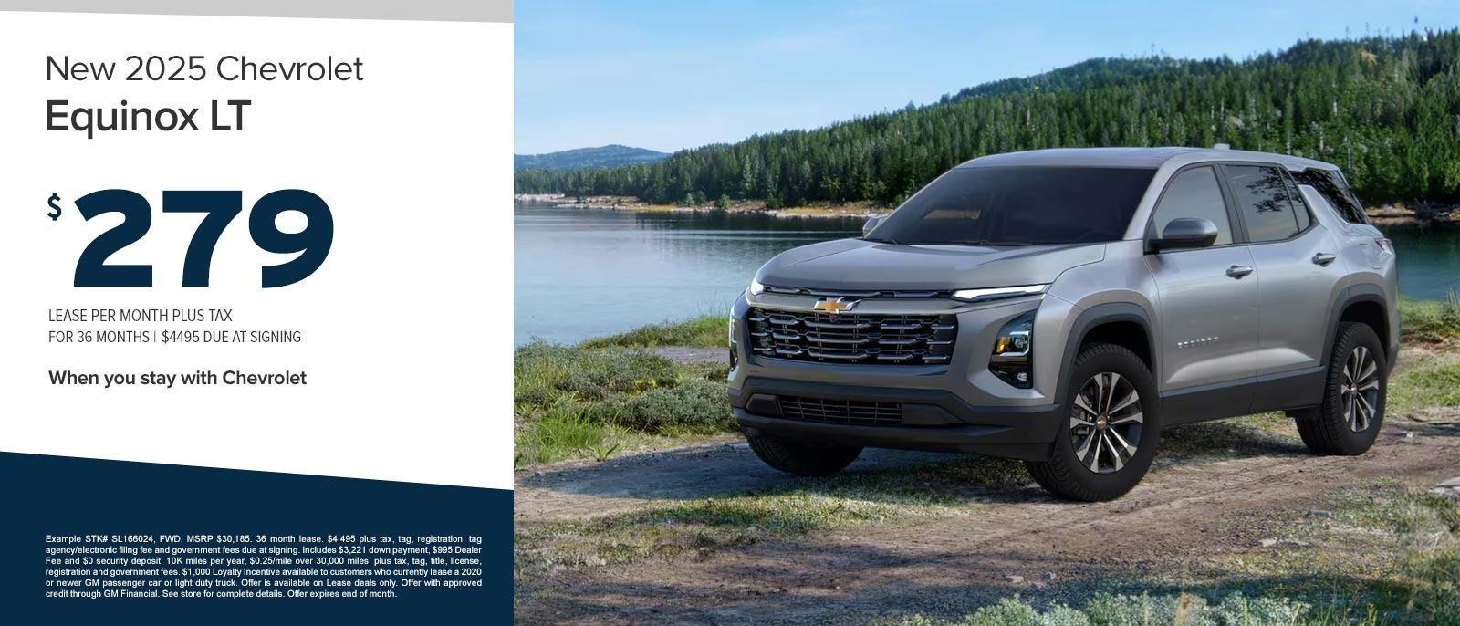 2025_Chevrolet_Equinox_LT