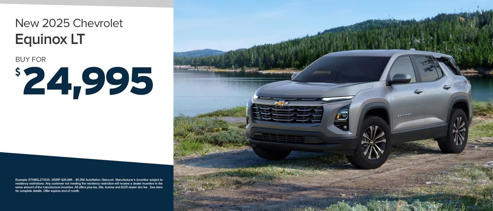 2025_Chevrolet_Equinox_LT
