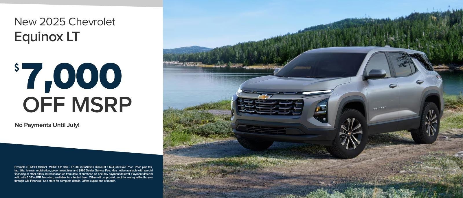 2025_Chevrolet_Equinox_LT