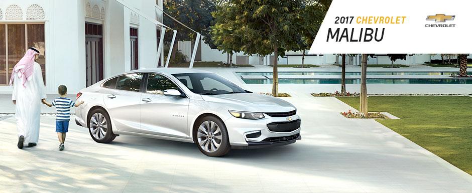 2017 Chevrolet Malibu