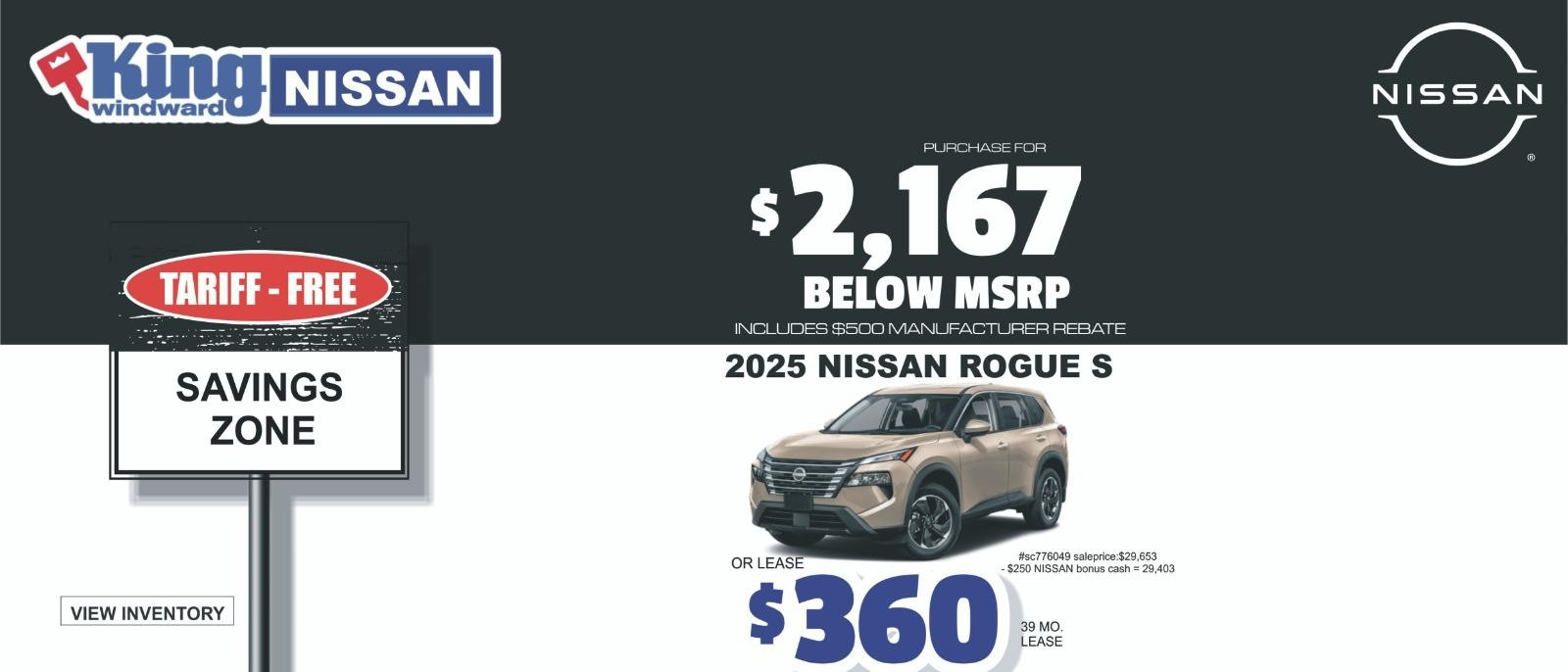 2025 Nissan Rogue